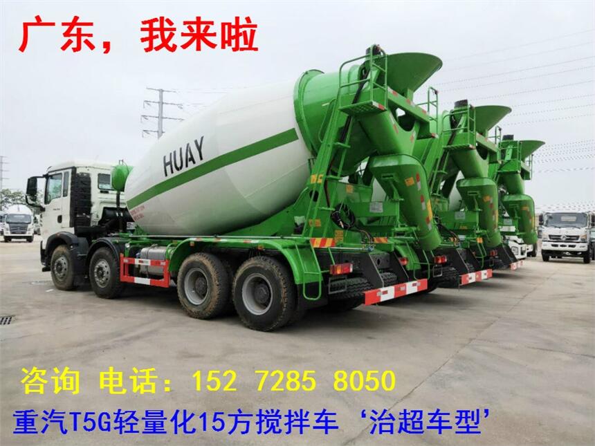 汕尾市14方混凝土罐車銷售總部直銷