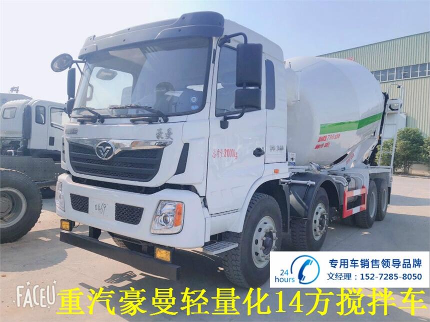 畢節(jié)市輕量化前四后八攪拌車價(jià)格