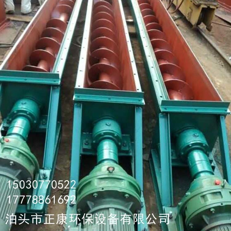 U型小型絞龍螺旋輸送機(jī) 管式絞龍螺旋提升機(jī) 有軸無軸配件輸送機(jī)