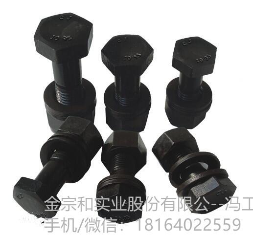 大六角螺栓發(fā)黑螺栓螺母外六角螺栓國標(biāo)M16*70高強(qiáng)度螺栓鋼結(jié)構(gòu)配件五金配件