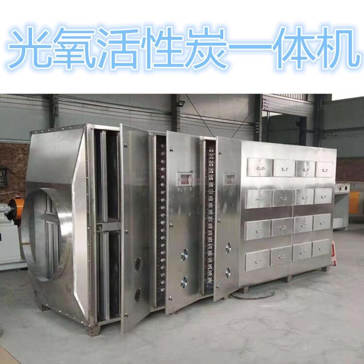 成都噴漆房4萬風(fēng)量UV光氧催化廢氣治理設(shè)備方案