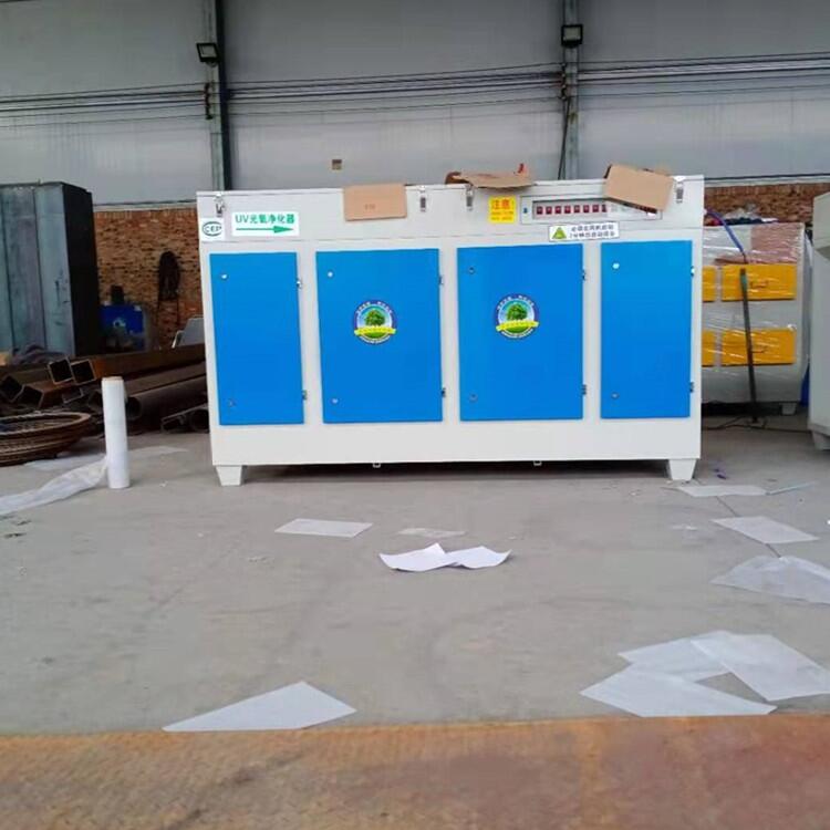 塑料廠再生造粒機廢氣處理用3000風量光氧凈化器設備