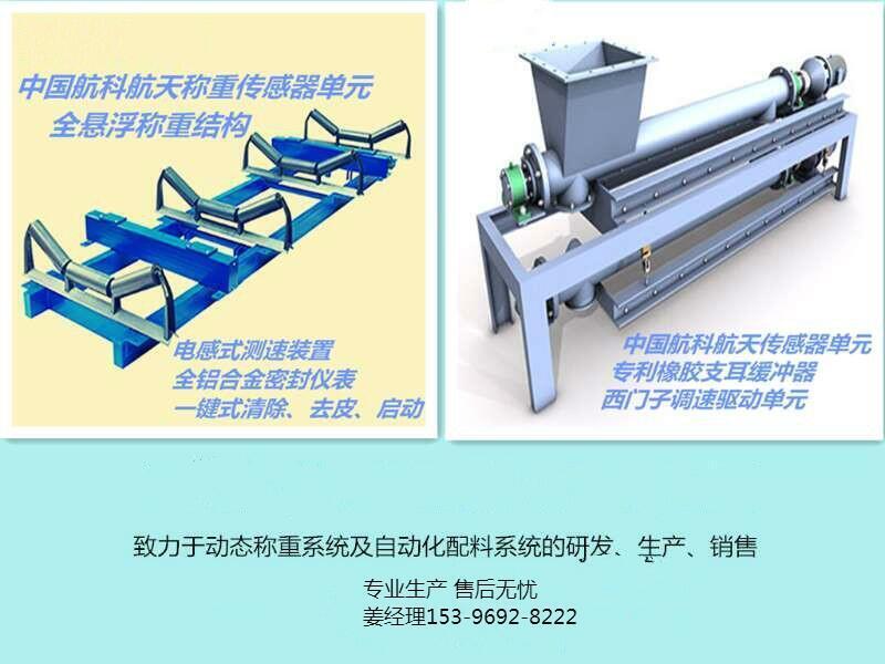 3×15米地磅=100噸地磅。徐州汽車磅