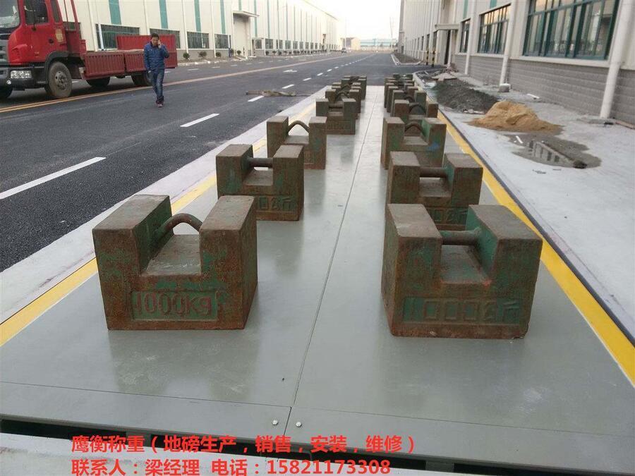 十堰市150噸地磅 。。大型制造廠一臺(tái)起批