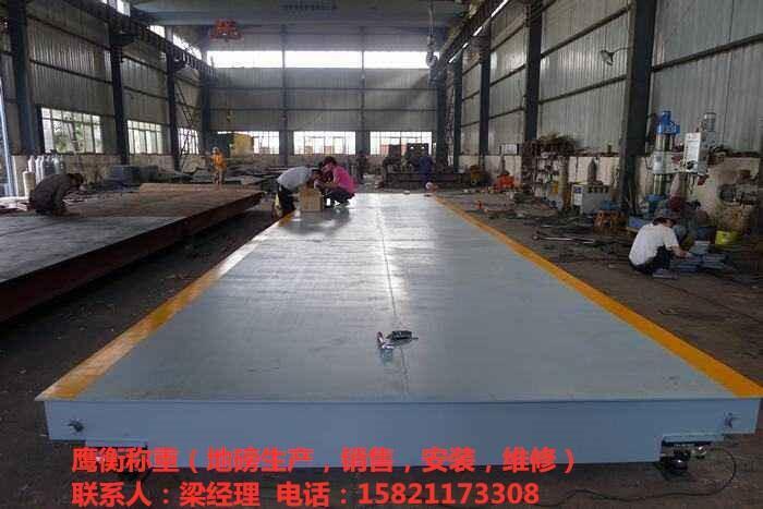 上海崇明縣80噸100噸地磅 。。大型制造廠一臺(tái)起批
