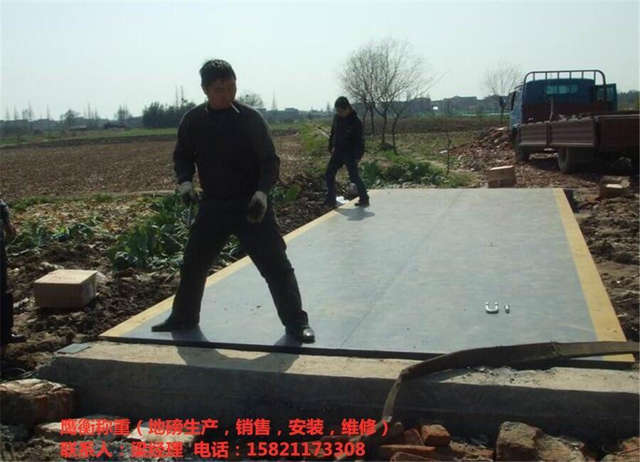 上海嘉定區(qū)80噸100噸地磅 。。大型制造廠一臺(tái)起批