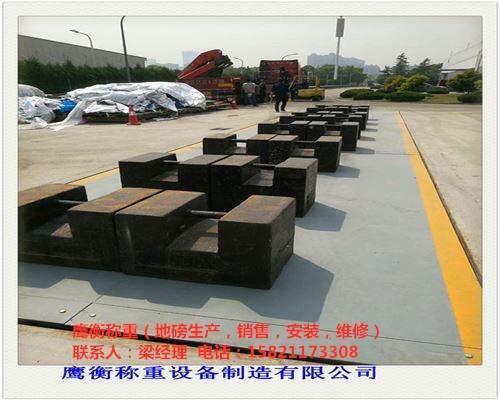 云浮市3.2*14米80噸100噸120噸地磅。。廠商直銷