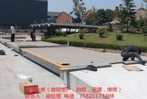杭州市80噸100噸地磅 。。大型制造廠一臺起批