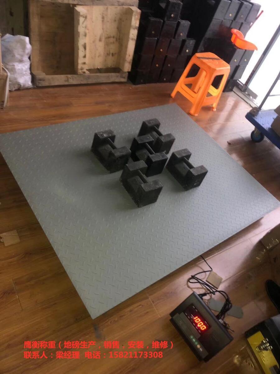 徐州市地磅..3*18米150噸電子磅包運(yùn)輸安裝