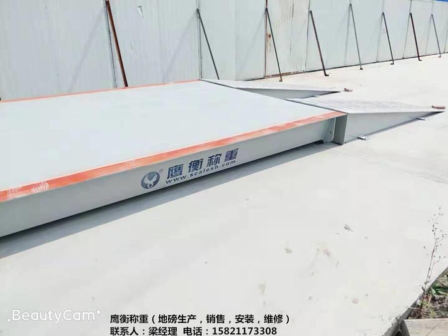 保定市地磅10米60噸電子磅包運(yùn)輸安裝