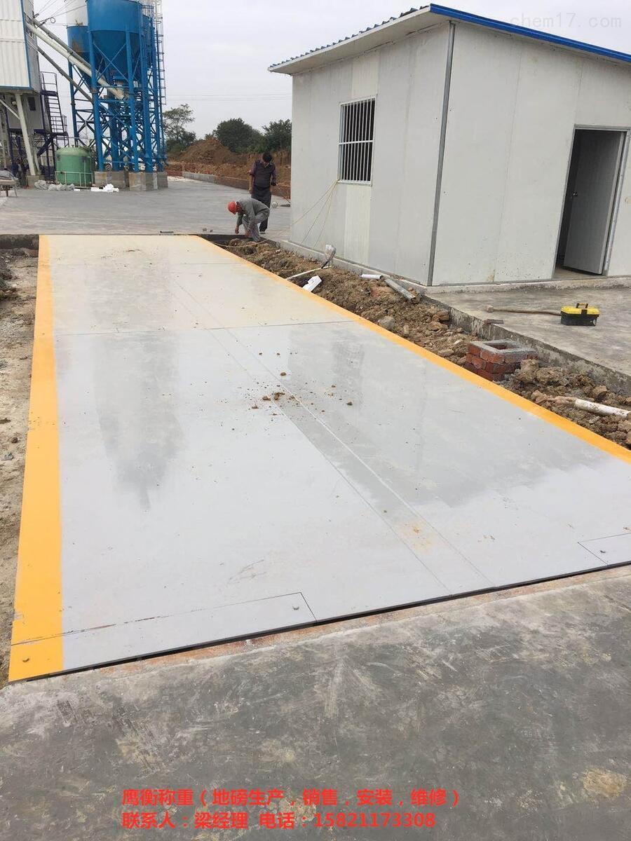 湖州市80噸100噸地磅 。。大型制造廠一臺起批