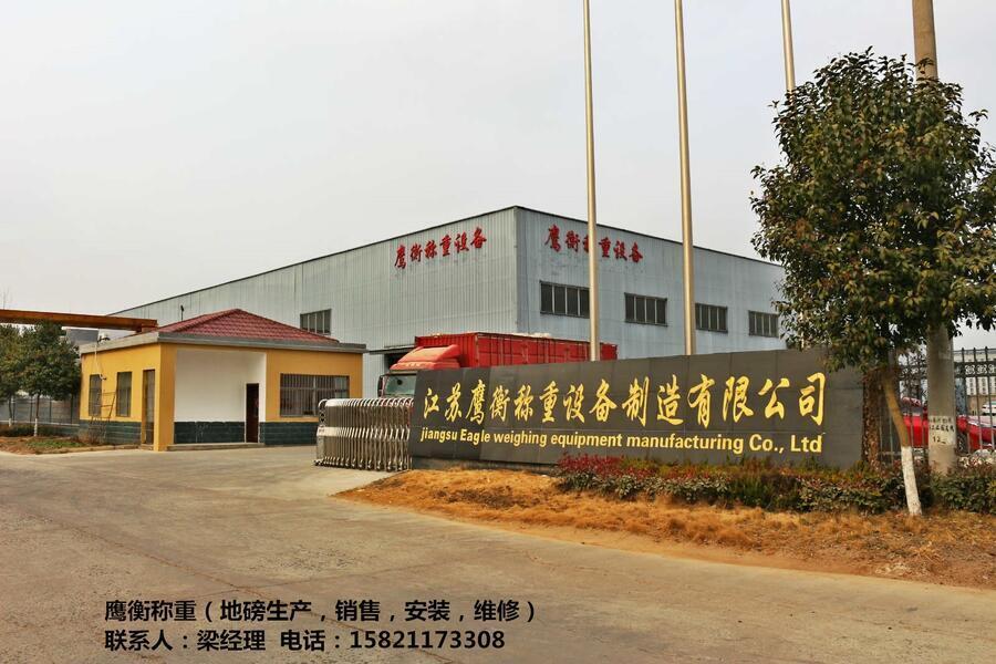 鄂州市150噸地磅 。。大型制造廠一臺起批
