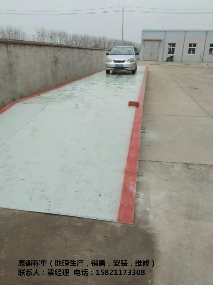 麗水市80噸100噸地磅 。。大型制造廠一臺(tái)起批