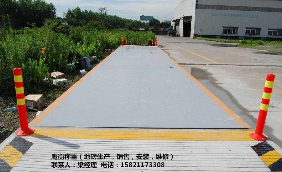 鄭州市電子地磅廠//1-200噸地磅秤-實(shí)力大廠供應(yīng)