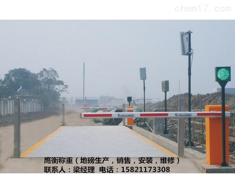 阜新市3.2*14米80噸100噸120噸地磅。。廠商直銷