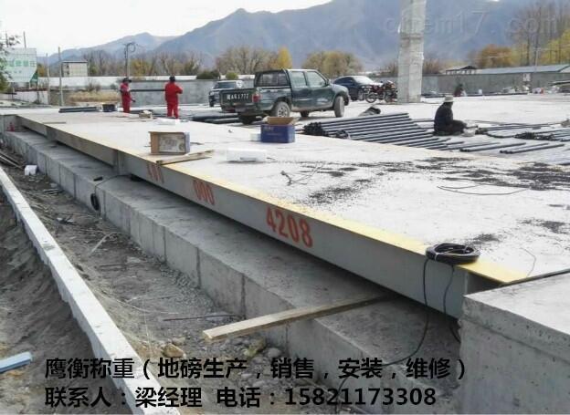 烏海市電子地磅廠//1-200噸地磅秤-實(shí)力大廠供應(yīng)
