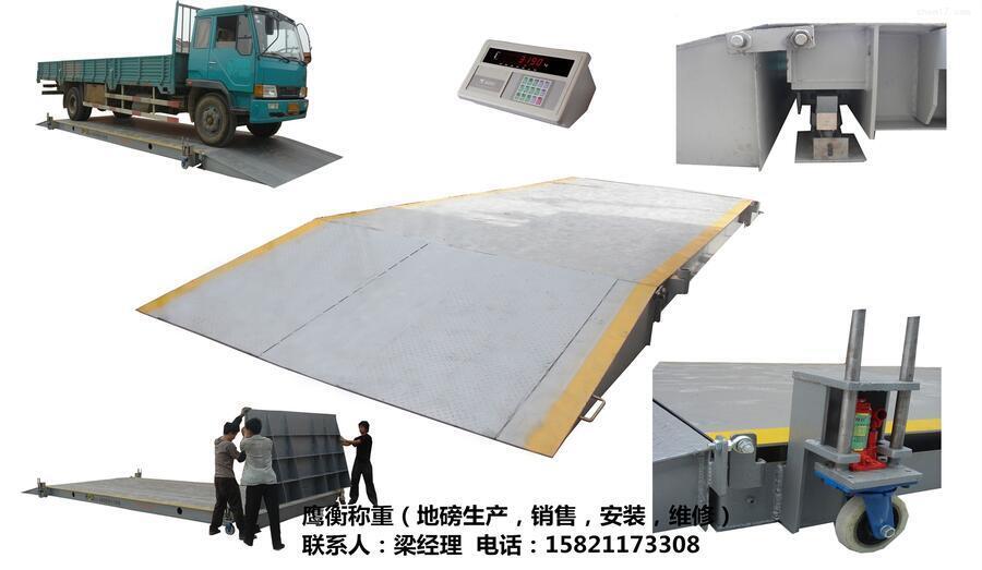 上海青浦區(qū)80噸100噸地磅 。。大型制造廠一臺起批