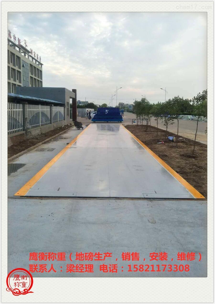 九江市3*14米100噸地磅@無人值守防爆式地秤#廠家供應(yīng)