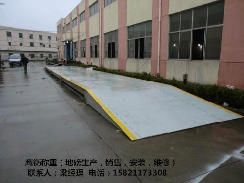 荊州市150噸地磅 。。大型制造廠一臺起批