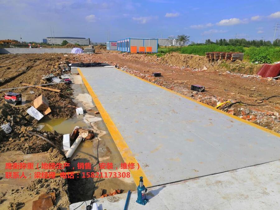 上海普陀區(qū)80噸100噸地磅 。。大型制造廠一臺起批