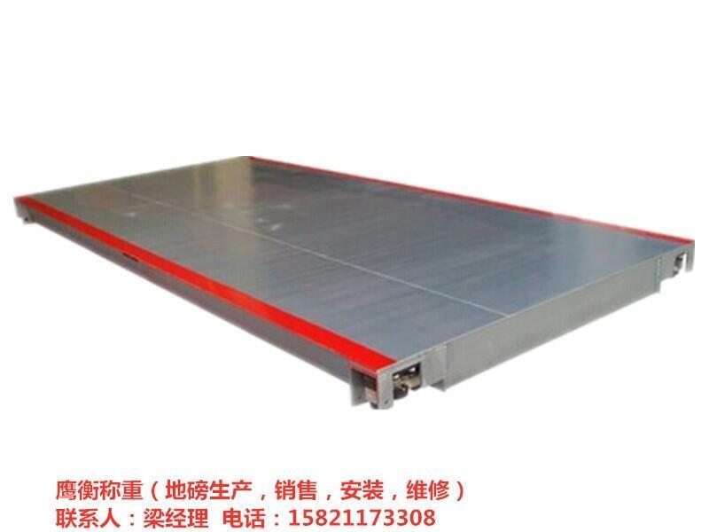 上海徐匯區(qū)出租地磅//電子地磅維修