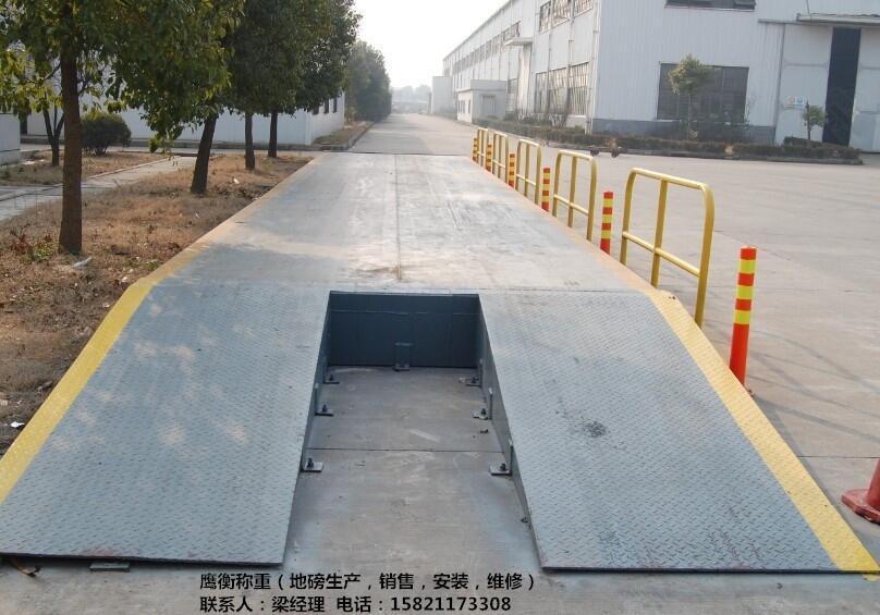 上海黃浦區(qū)80噸100噸地磅 。。大型制造廠一臺(tái)起批