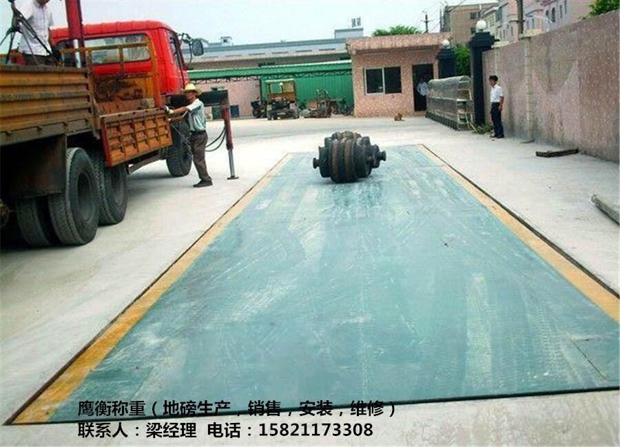 鄂州市地磅..80噸100噸120噸電子磅包運(yùn)輸安裝