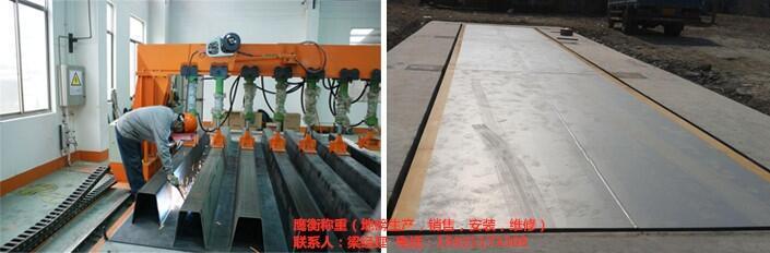 鹽城市地磅..3*18米150噸電子磅包運(yùn)輸安裝