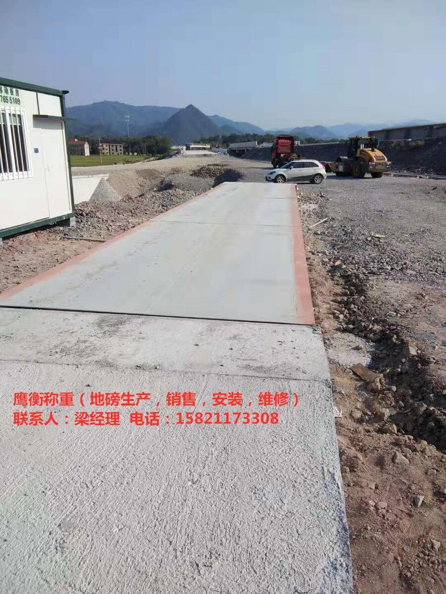 撫州市3*14米100噸地磅@無(wú)人值守防爆式地秤#廠家供應(yīng)