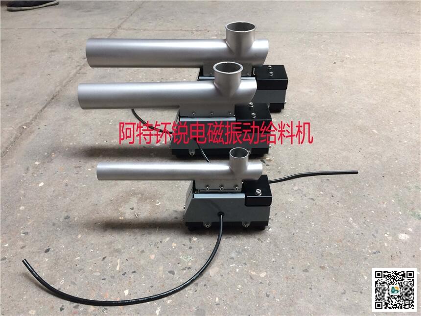FZW 微型電磁振動(dòng)給料機(jī)
