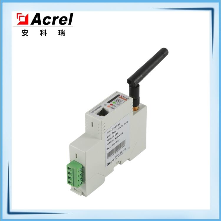 安科瑞AWT100-4G無線通信終端 無線數(shù)據(jù)采集4G信號(hào)平臺(tái)直傳