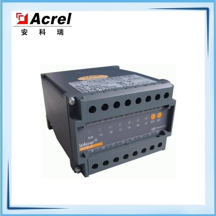 安科瑞ACTB-3過(guò)電壓保護(hù)器 電流互感器二次側(cè)異常電壓保護(hù)