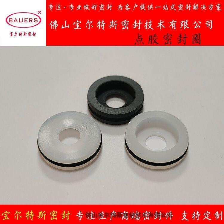 UPE耐磨點膠機泛塞封Viscotec旋轉(zhuǎn)螺桿閥密封圈61845UPE