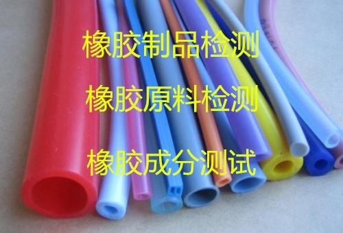 廣州市橡膠輪胎UV老化試驗費用多少