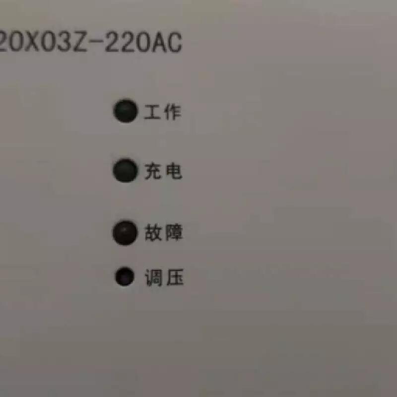 TH220D03ZZ-220AC鏇夸唬TH220X03Z-220AC鐩存祦灞忓厖闆绘ā濉�
