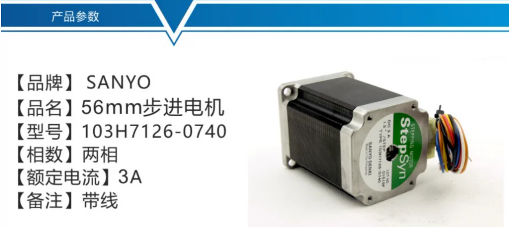 103H7126-0740 103H7126-0140 步進(jìn)電機(jī)