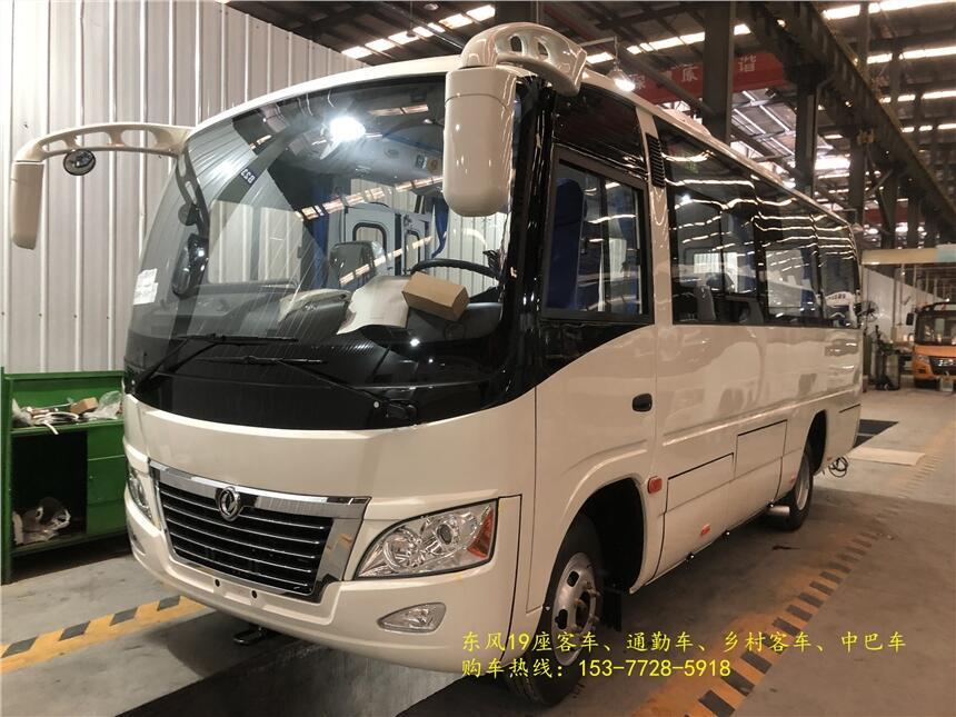 河北石家莊東風(fēng)19座城市客車新款—全國(guó)送車上門