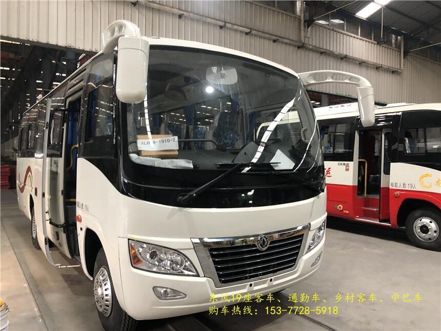 臺(tái)灣臺(tái)南東風(fēng)19座城市客車免費(fèi)送保養(yǎng)_放心購買