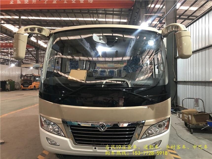 江蘇鎮(zhèn)江東風(fēng)19座客車(chē)買(mǎi)貴賠錢(qián)_不滿意退款