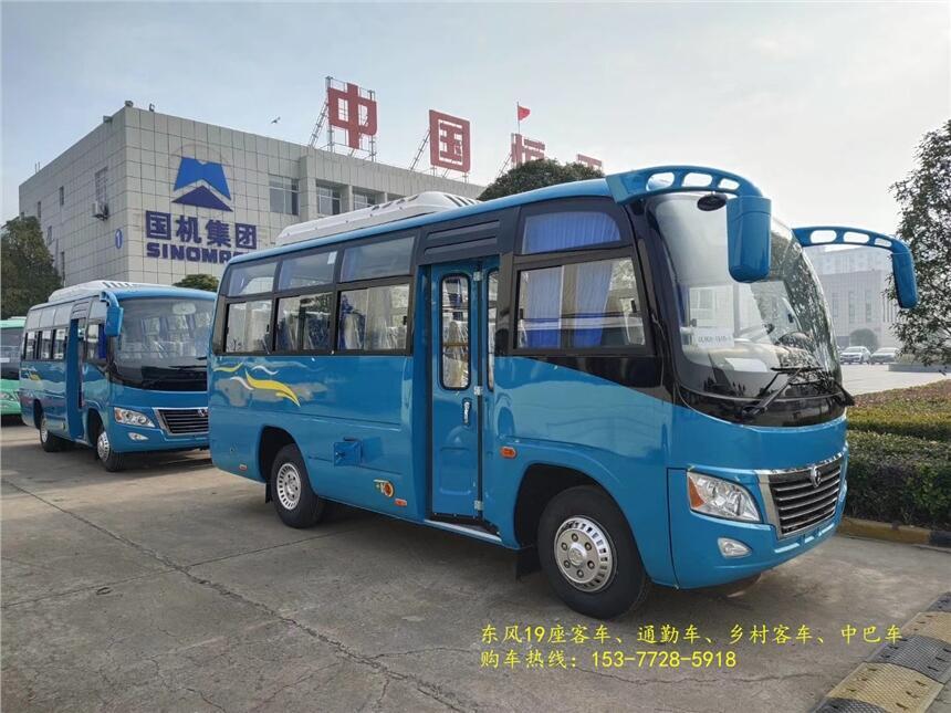 臺(tái)灣臺(tái)南東風(fēng)19座城市客車(chē)_程力東風(fēng)客車(chē)公司歡迎您