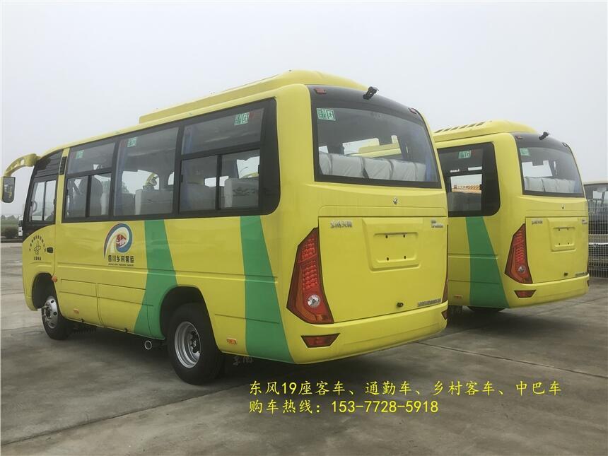 廣安東風25座通勤車 小型中級6米豪華中巴車
