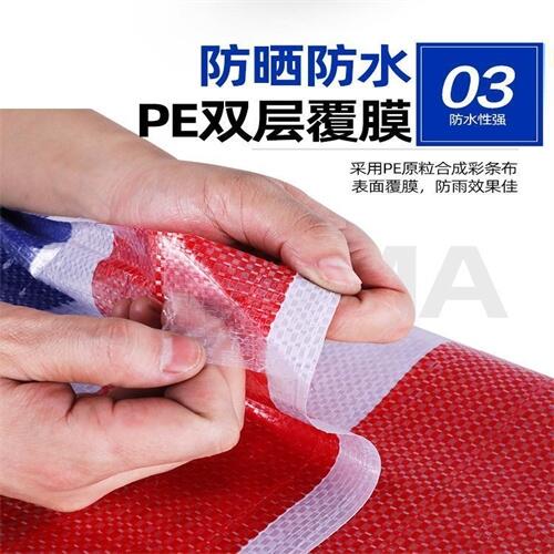 天津大塊防雨布生產(chǎn)批發(fā)