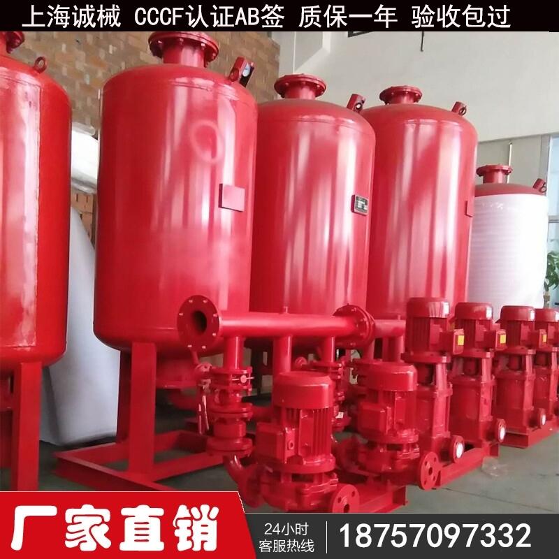 煙臺CCCF消防穩(wěn)壓泵√廠家