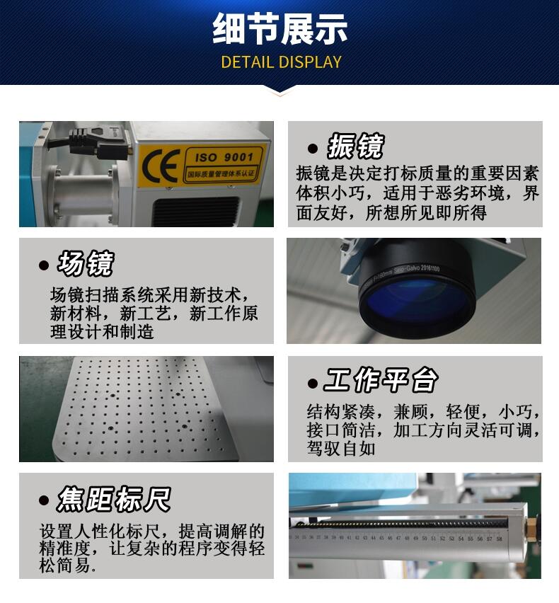 常州端泵激光打標機