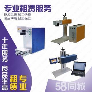 武進(jìn)激光打標(biāo)刻字代加工 ，3瓦綠光圖片 --常州一穎光電有限公司