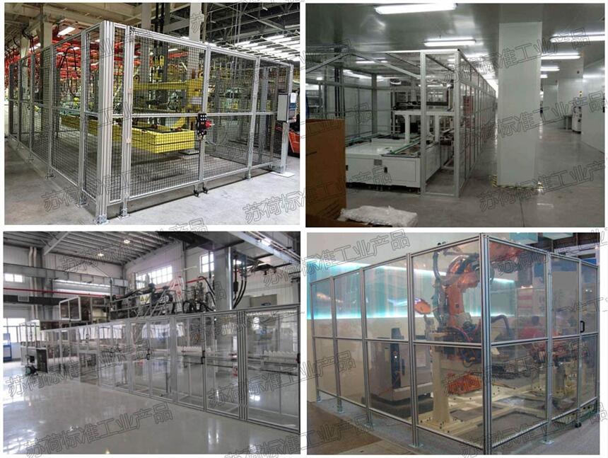 東莞鋁型材防護(hù)罩-鋁合金型材工業(yè)鋁型材-鋁型材框架-鋁型材設(shè)備保護(hù)罩-東莞蘇荷