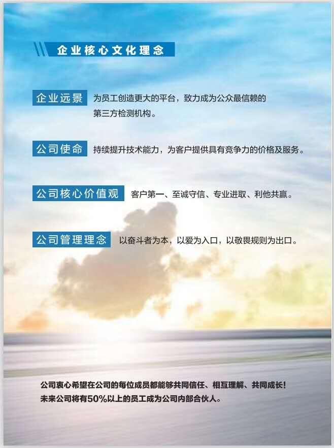 儀器檢測(cè) 儀器校準(zhǔn)