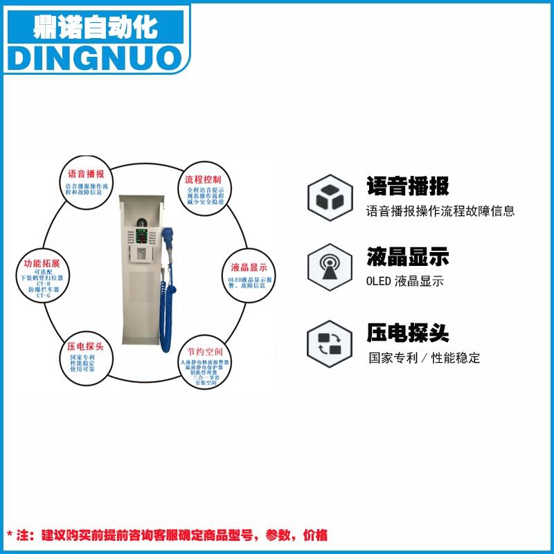 一卡通七聯(lián)鎖系統(tǒng)氣相流量防堵塞防爆防靜電監(jiān)測(cè)聲光提示鶴管歸位