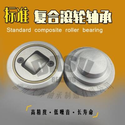 復合滾輪軸承4.053 4.054 4.055 4.056 4.057 4.058?