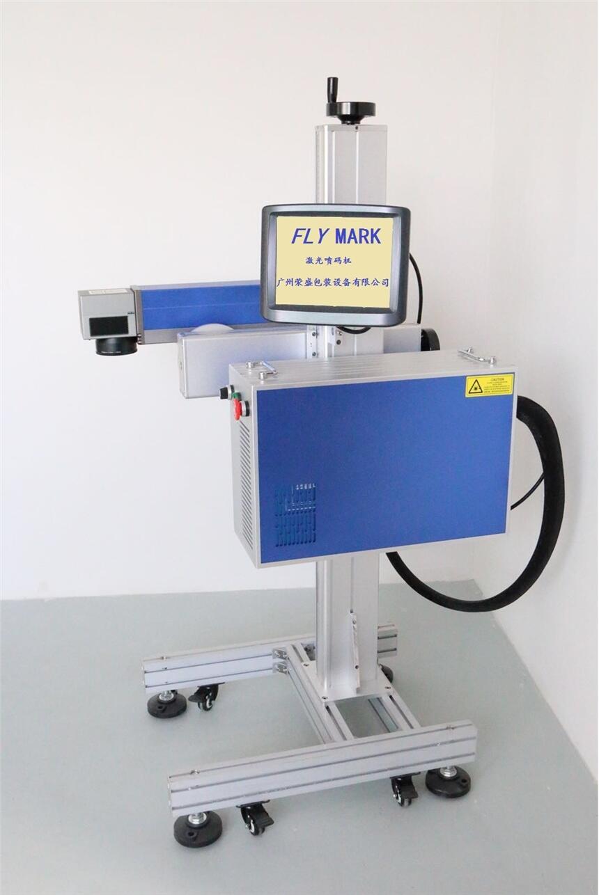 口罩激光噴碼機  N95激光打標機